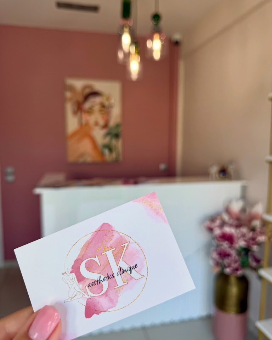 SK Aesthetics Clinique · Φωτογραφίες 1